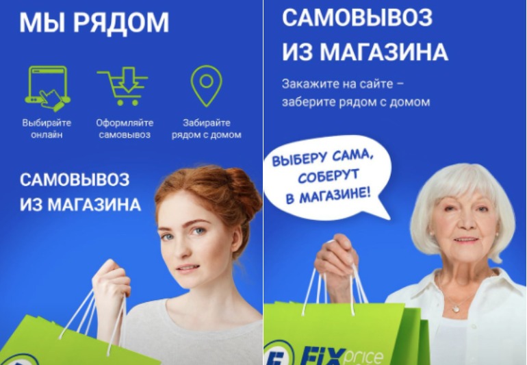 Фикс Лайк Интернет Магазин
